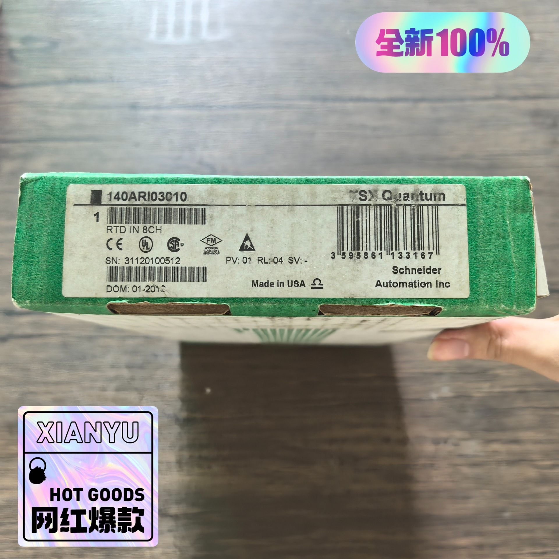 全新原装正品 施耐德 140ARI03010 模块 实物拍摄