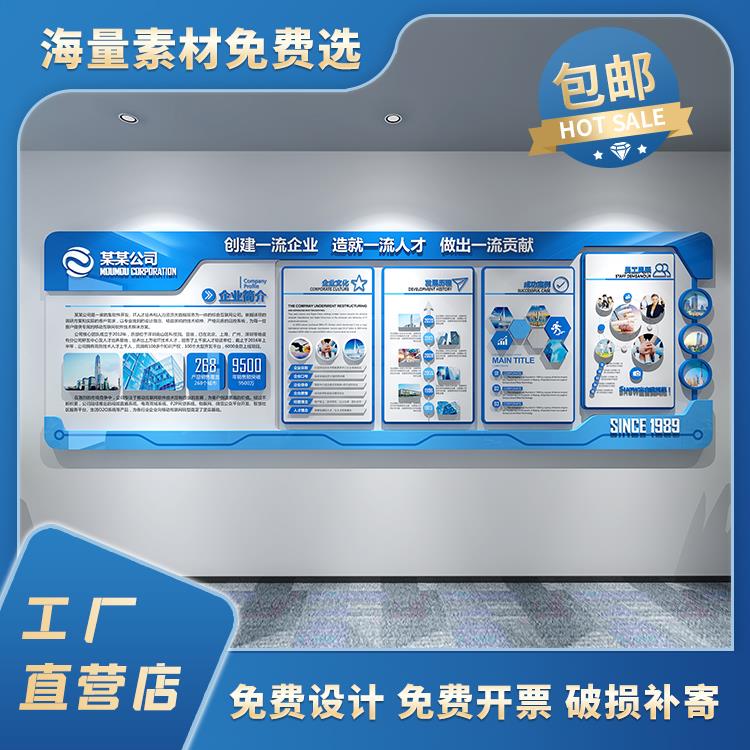 公司企业文化墙办公室员工风采照片墙3D立体创意发展历程定制设计