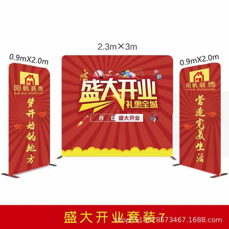 快慕秀铝合金支架展架年会活动签名墙画面广告牌直播背景海报定制