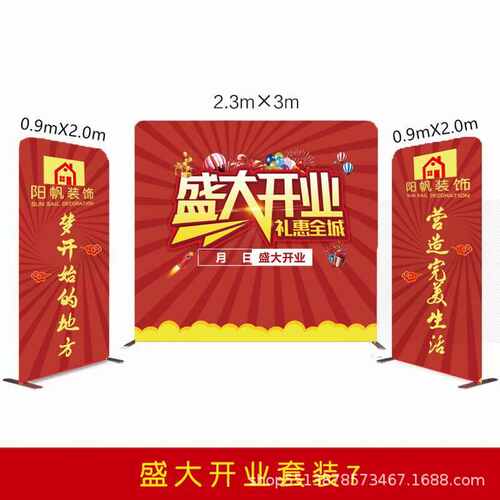 快慕秀铝合金支架展架年会活动签名墙画面广告牌直播背景海报定制