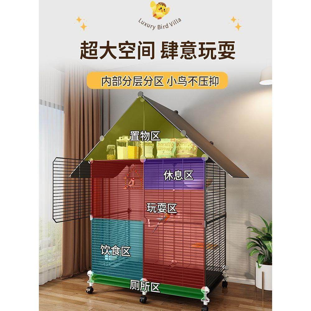 鸟笼鹦鹉笼家用大号玄凤虎皮牡丹珍珠专用养殖防溅洒豪华别墅,宠物/宠物食品及用品,鸟窝,淘宝优惠券,粉丝福利购,淘宝优惠卷