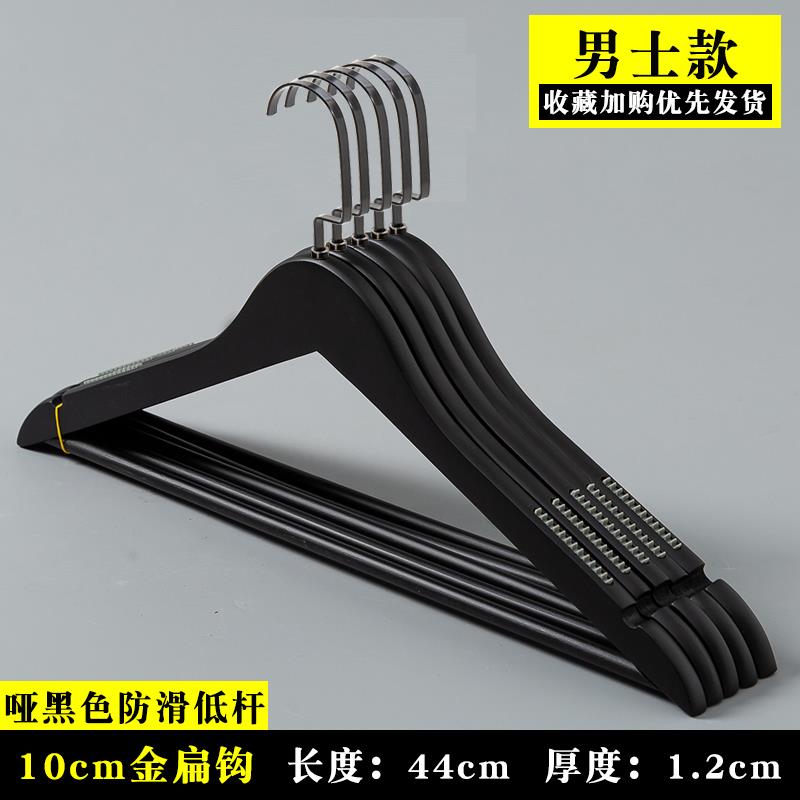 高档实木衣架子黑店白色木质男滑女装挂衣架防店家用衣撑服装酒晾
