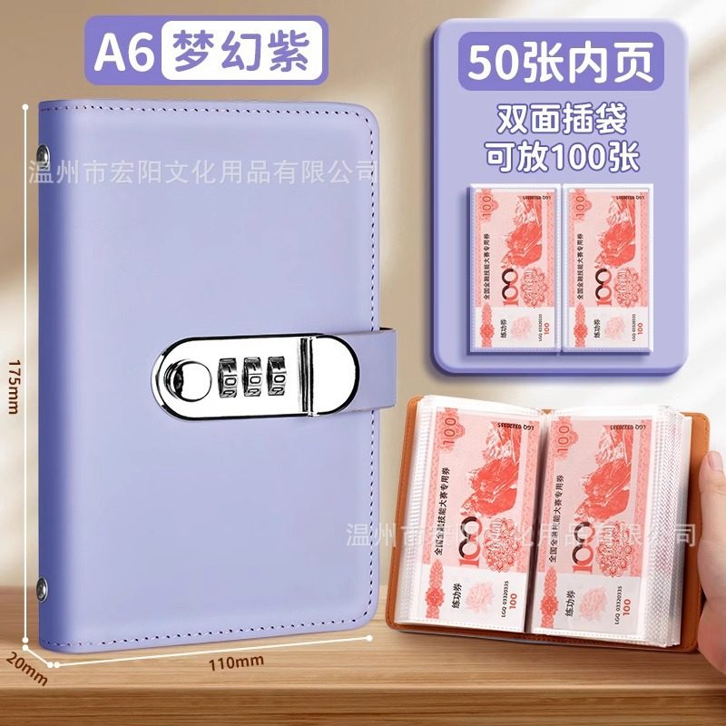 存钱本内页大容量收纳册纪念钞收藏册子纸币钱币收集理财袋票夹20