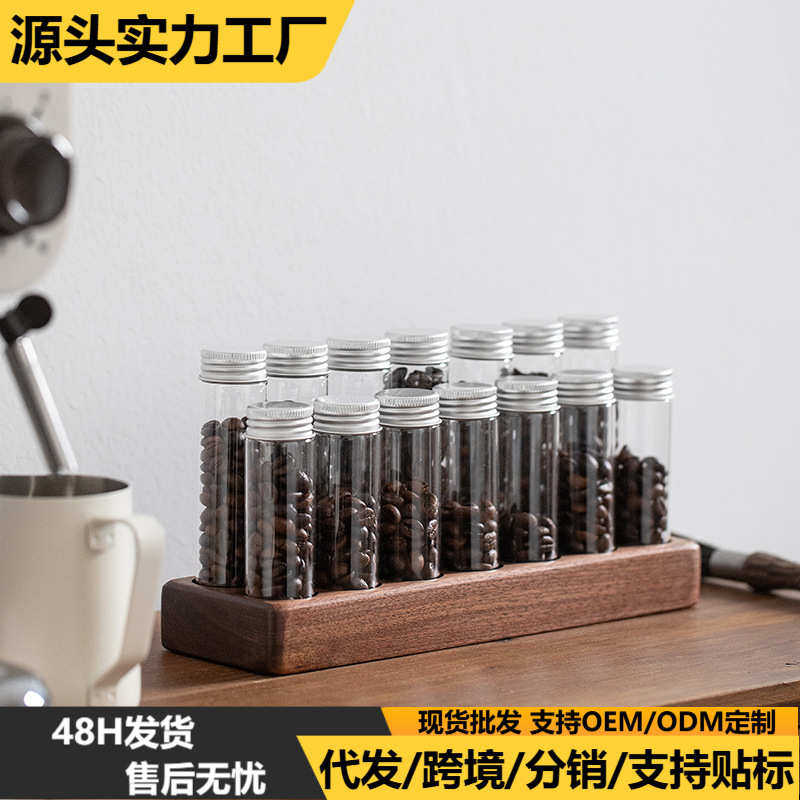 咖啡豆试管展示架 厨房密封罐豆类储存陈列架玻璃瓶创意实木收纳,餐饮具,配套器具,淘宝优惠券,粉丝福利购,淘宝优惠卷