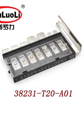 38231-T20-A01适用2022-24款思域保险丝FUSE,MULTIBLOCK（A）