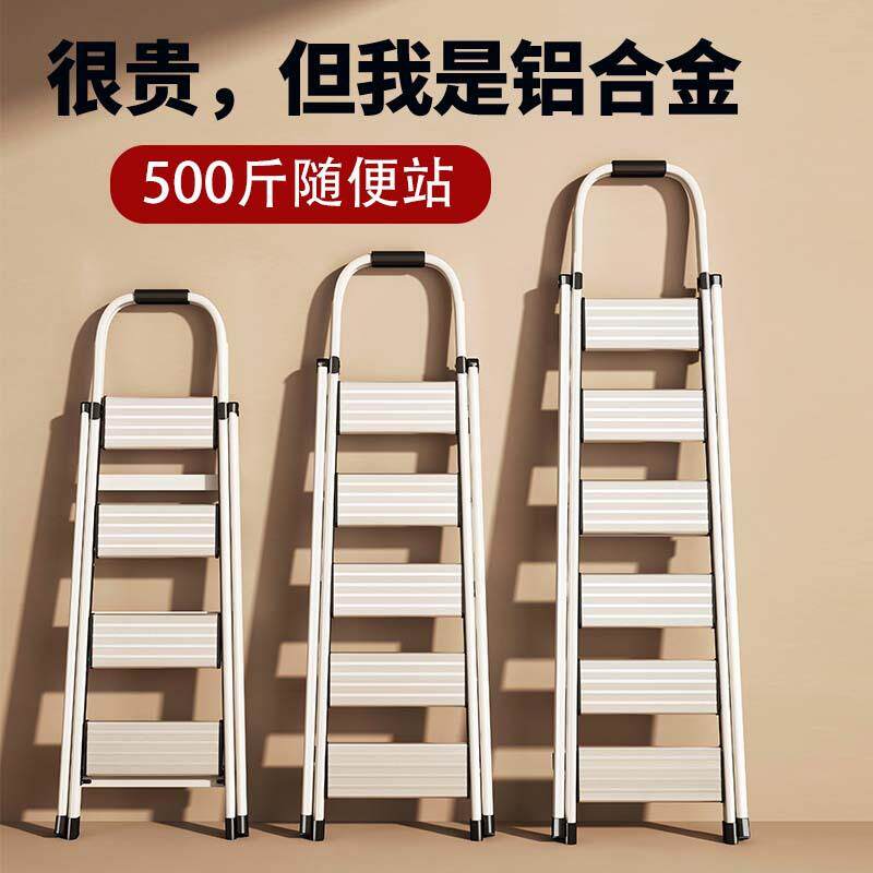 加厚铝合金家用梯子折叠伸缩加粗人字梯室内楼梯步梯合梯