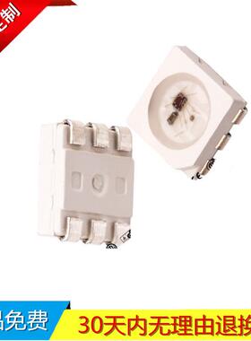 深圳厂家2020七彩灯珠内置ICHD107S 0.2W晶元芯片金线LED七彩光源