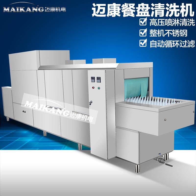 全自动餐具清洗机 不锈钢流水线商用洗碗机尺寸可定