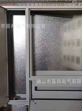 总开关+单相电表+C45铁箱冷轧板1.0厚