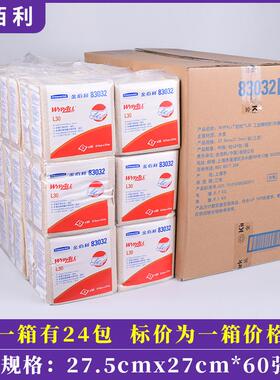 WYPALL金佰利纸8030/830332L30工业擦拭纸吸油吸水无伯尘83030黄