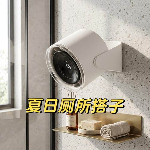厕所风扇充电款2026新款壁挂静音浴室卫生间专用小风扇强力免打孔