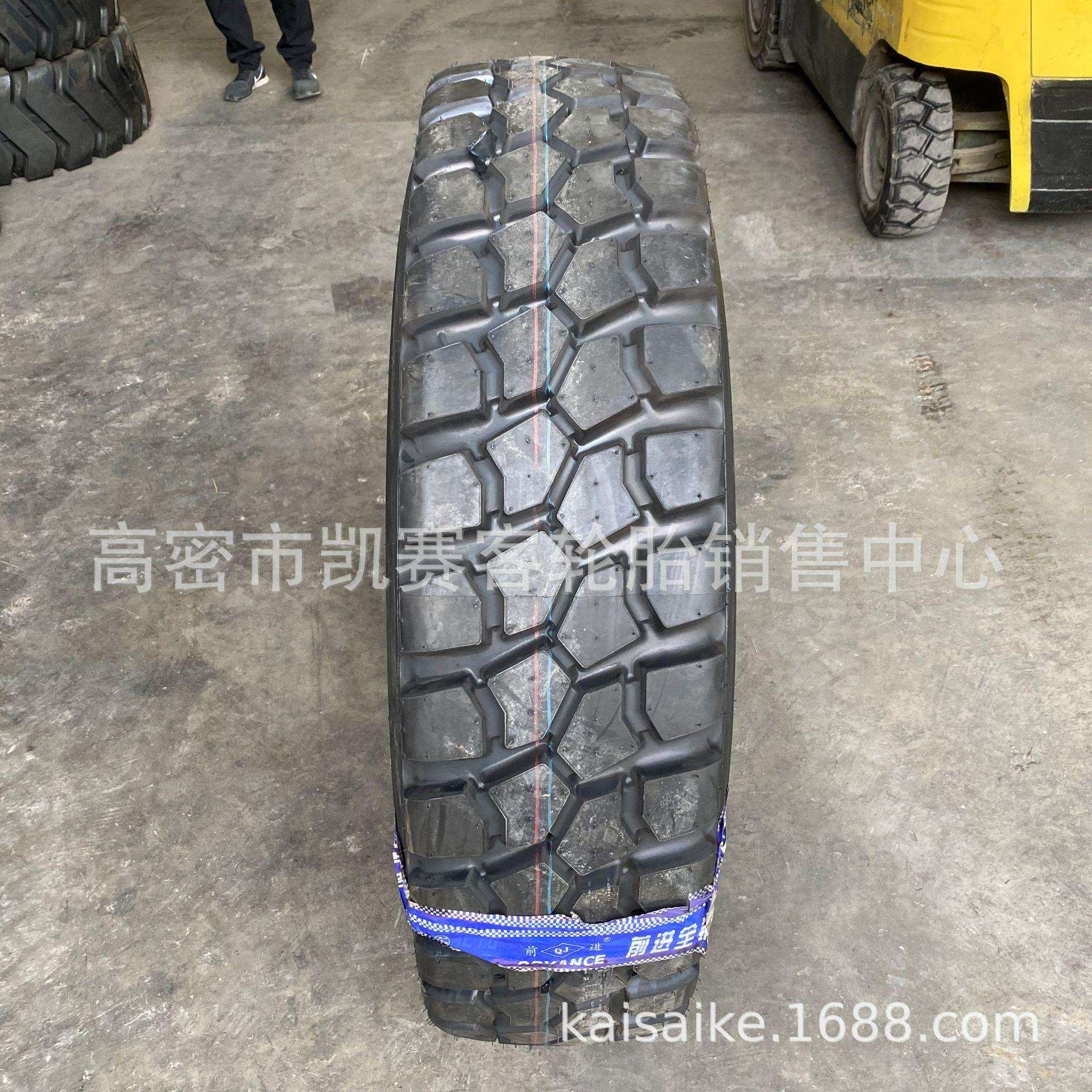 前进矿山自卸车轮胎1200R20 GL073A 全钢子午线载重卡车轮胎抗磨