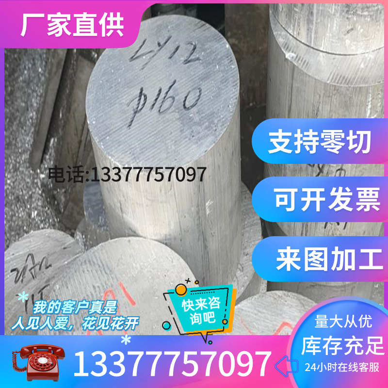 供应3003-H14 铝合金 AL3003铝板 铝板材可零切规格齐全