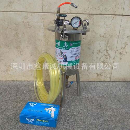 供应荣志10L刷胶机下排式喷胶机 全304不锈钢多功能节能压力桶