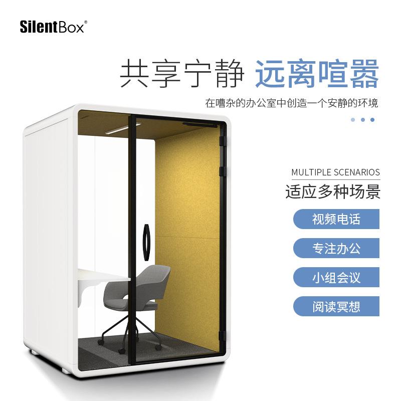 移动直播间小型朗读亭可拆卸话务室办公舱培训室玻璃隔音房