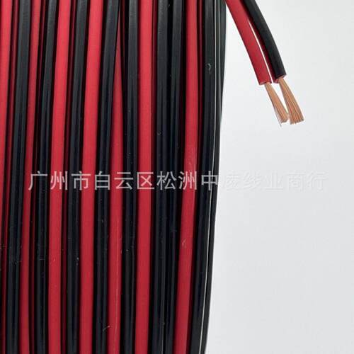 1平方纯铜红黑平行喇叭线无氧铜红黑音响喇叭线 广播分频器连接线