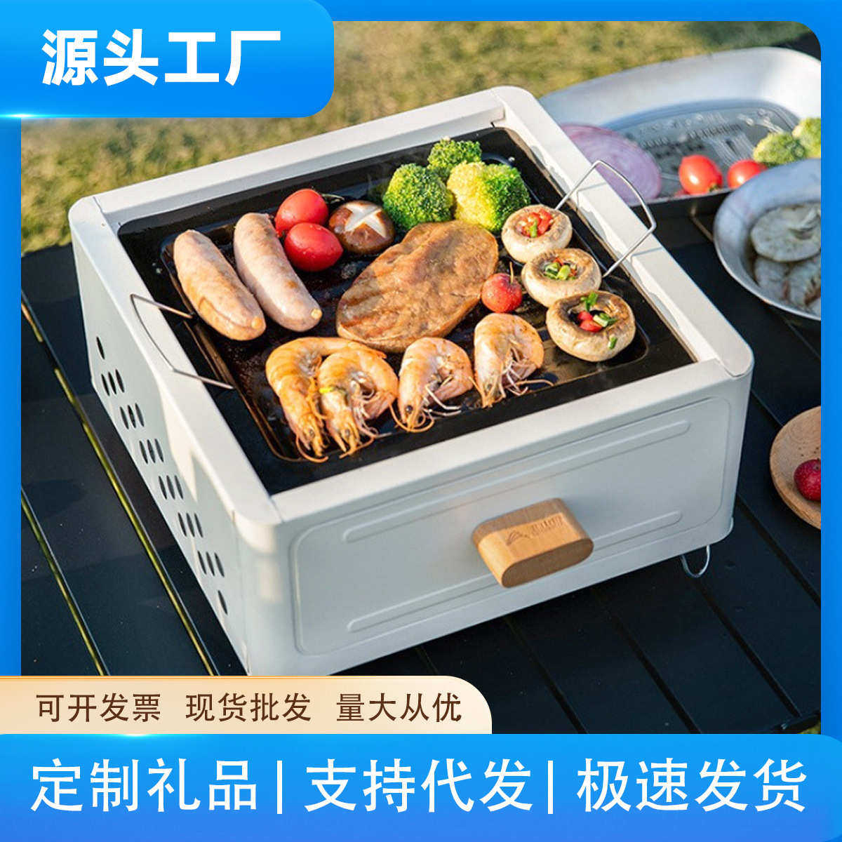 户外露营烧烤炉家用庭院便携木炭烧烤架方形围炉煮茶易清洗抽屉炉,户外/登山/野营/旅行用品,野餐餐具,淘宝优惠券,粉丝福利购,淘宝优惠卷