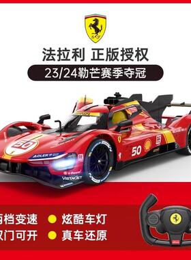 正品RASTA儿R星辉1:14阿斯顿马丁遥车车男孩远程童赛电控动玩具汽