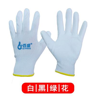 24款百盛十三针尼龙PU手套涂掌薄款女男涂胶耐磨透气手套劳保防静