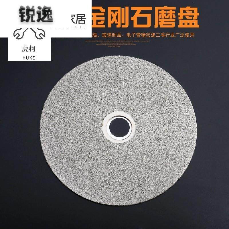 角磨机砂轮片磨刀用合金钢角摩机磨片加厚沙能片割铁金刚石***