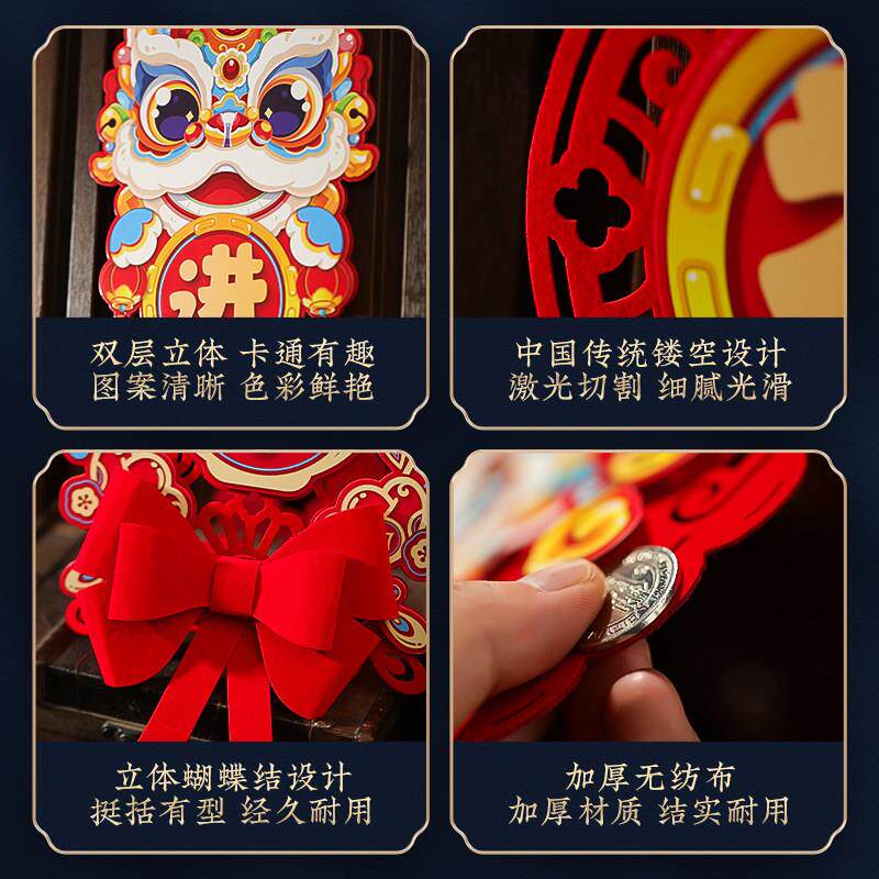 磁吸对联乔迁之喜新居装饰进宅大吉入户门贴新房搬家入宅仪式用品