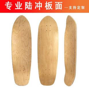 32inch全加枫陆地冲浪板刷街滑板长板双翘陆地冲浪板板面减震