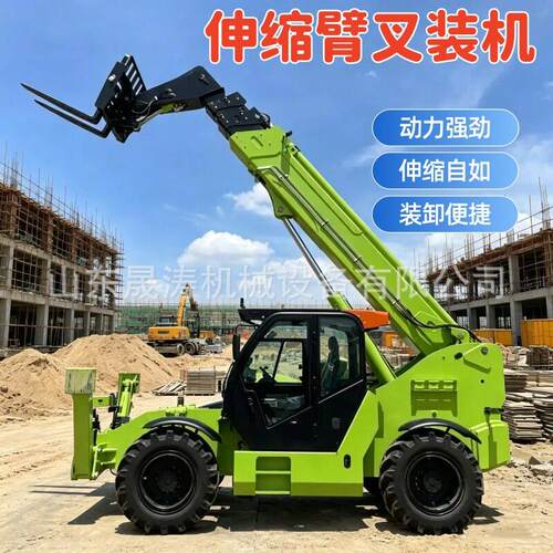 多功能伸缩臂叉装机四驱全地形越野工程农用装卸堆举升搬运车