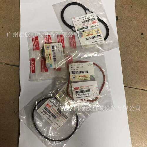 五十铃6WG1发动机水泵O型圈垫8-98205844-0节温器垫1-13779011-0