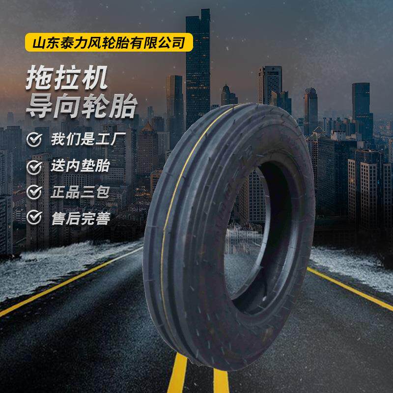 拖拉机前轮导向轮胎400/450/500/550/600/650/750-12 14 15 16 20