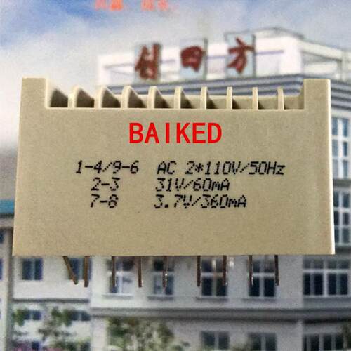 兵字变压器 BingZi T70/B SL20-F290 20VA 北京新创四方