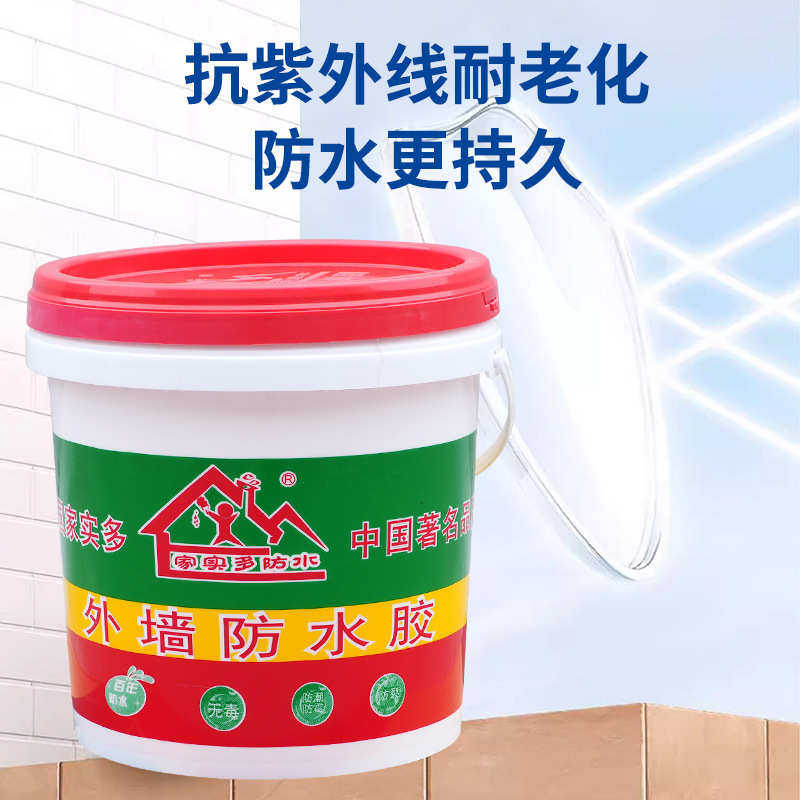 砖水浴外墙屋顶砸防阳台免水胶卫生间补漏防水材料堵漏透明窗台室