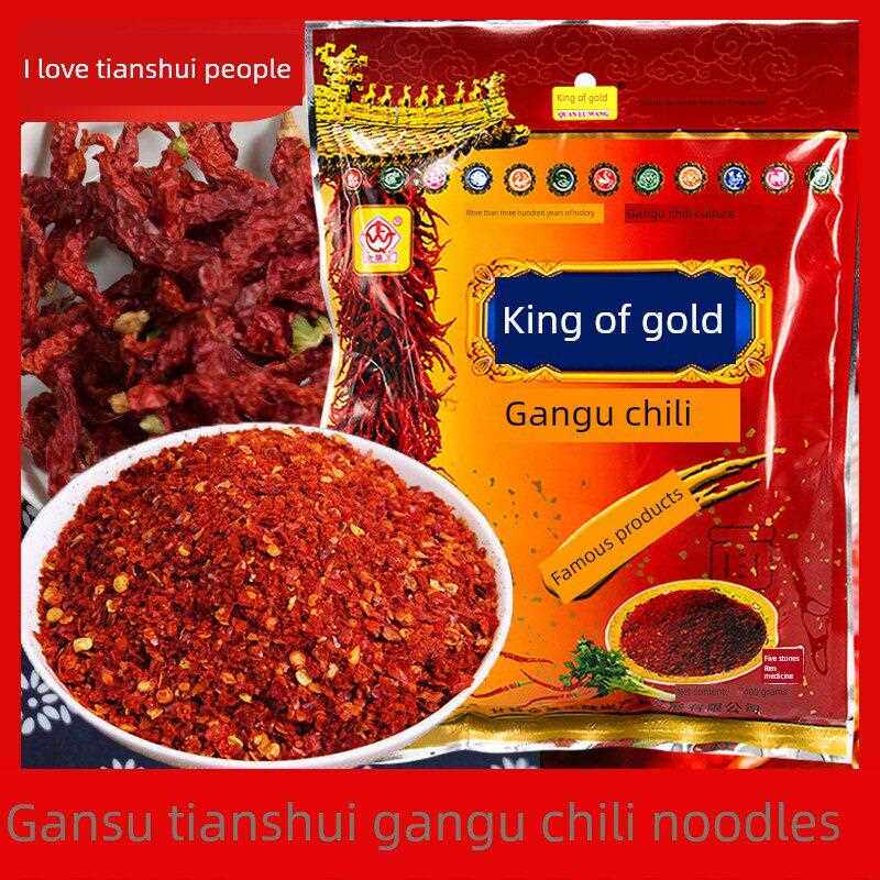 权魁王辣椒粉油麻辣烧烤牛肉面调味料超辣甘谷权魁王辣椒面