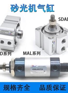 砂光机摆动气缸SDA40X5/50X6/10-B双出SDAD32/40/50X5X10MAL32/40