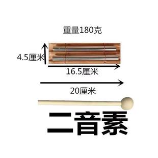 高档音束五音敲击单式铃打击乐器风一音音二音三音七音音素乐教具