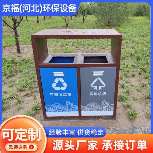 户外垃圾桶不锈钢三分类垃圾箱小区分类垃圾桶市政公园果皮箱