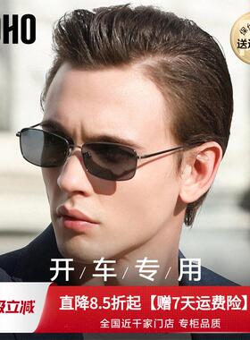 LOHO偏光墨镜司机驾驶抗UV开车专用近视经典男款飞行员太阳眼镜