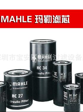 现货供应 HC-9滤清器 风力发电齿轮箱油滤芯 HYDAC贺的克滤芯