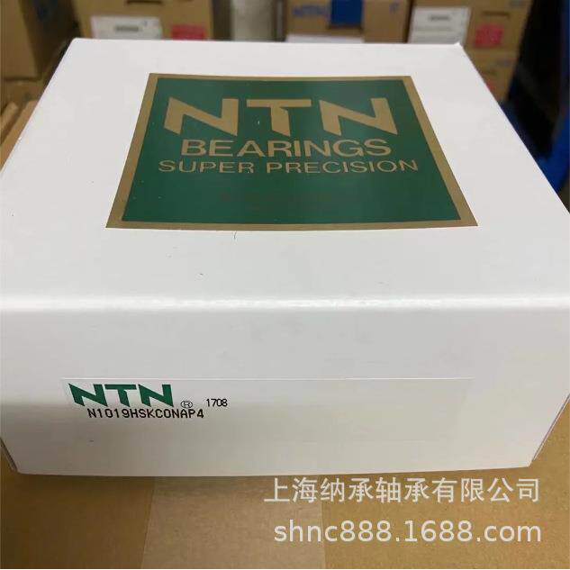 NTN轴承 NTN NN3018 NN3018HST6KC1NAP4 NTN机床主轴轴承 恩梯恩