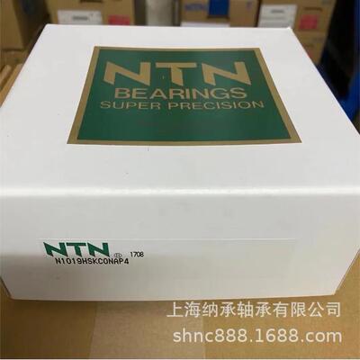 NTN轴承 NTN NN3018 NN3018HST6KC1NAP4 NTN机床主轴轴承 恩梯恩