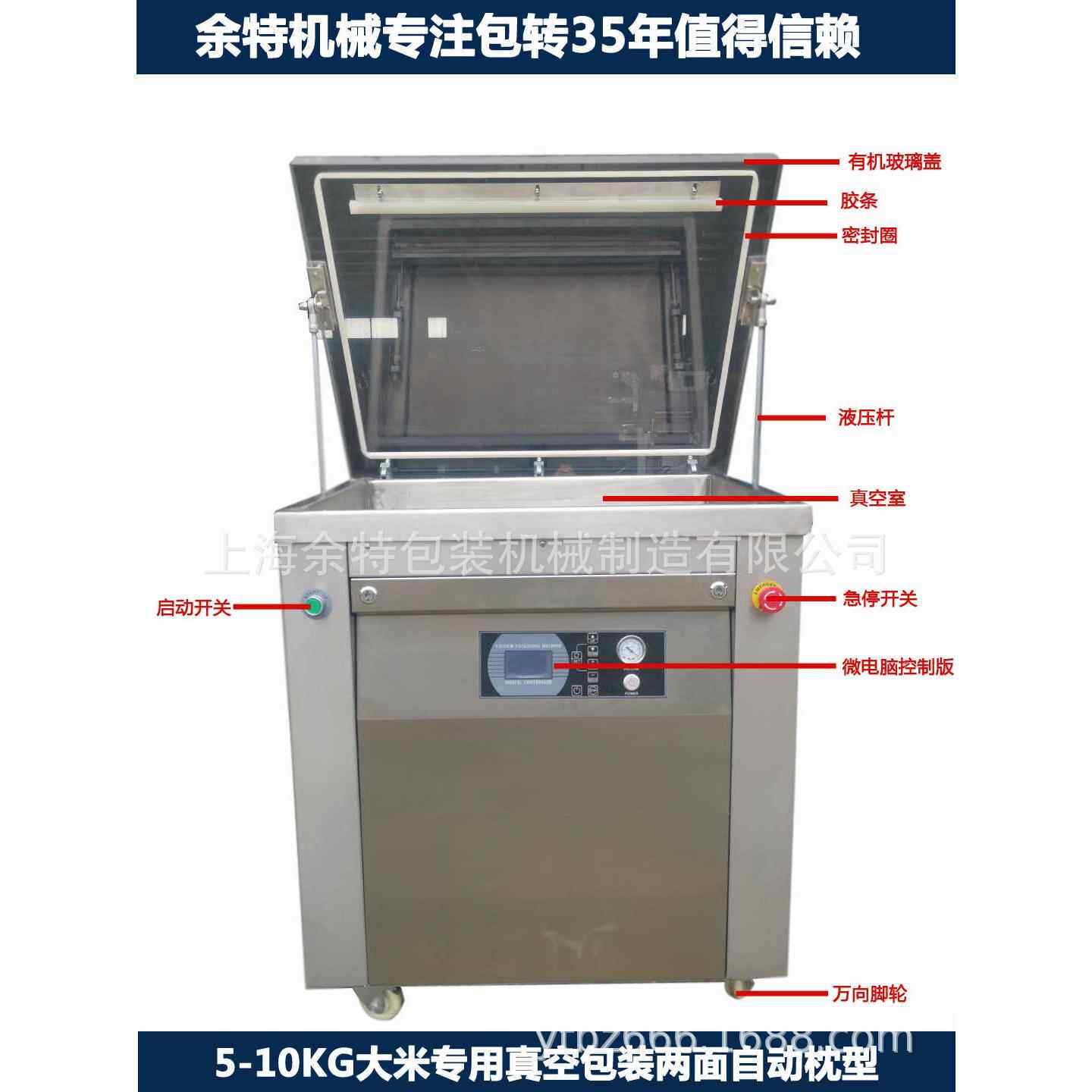厂家供应大米两面真空包装机铝箔封口机全自动食品真空包装机小型