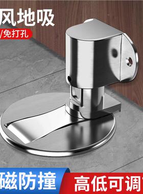 门免打间孔新吸器款HJ000038门阻器隐形门挡防撞强磁门碰厕所卫生