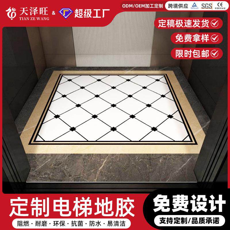 游乐场pvc地板胶图案定制电梯星期地垫地毯定制幼儿园地板革印刷