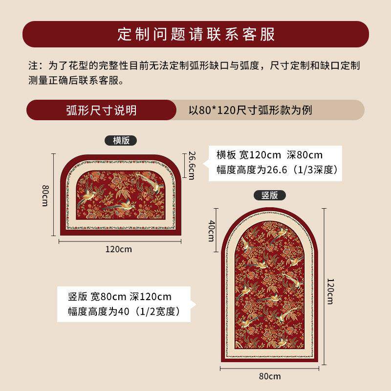 范居态度春和锦明新中式入户门地垫进门玄关门垫防水防滑免洗地毯