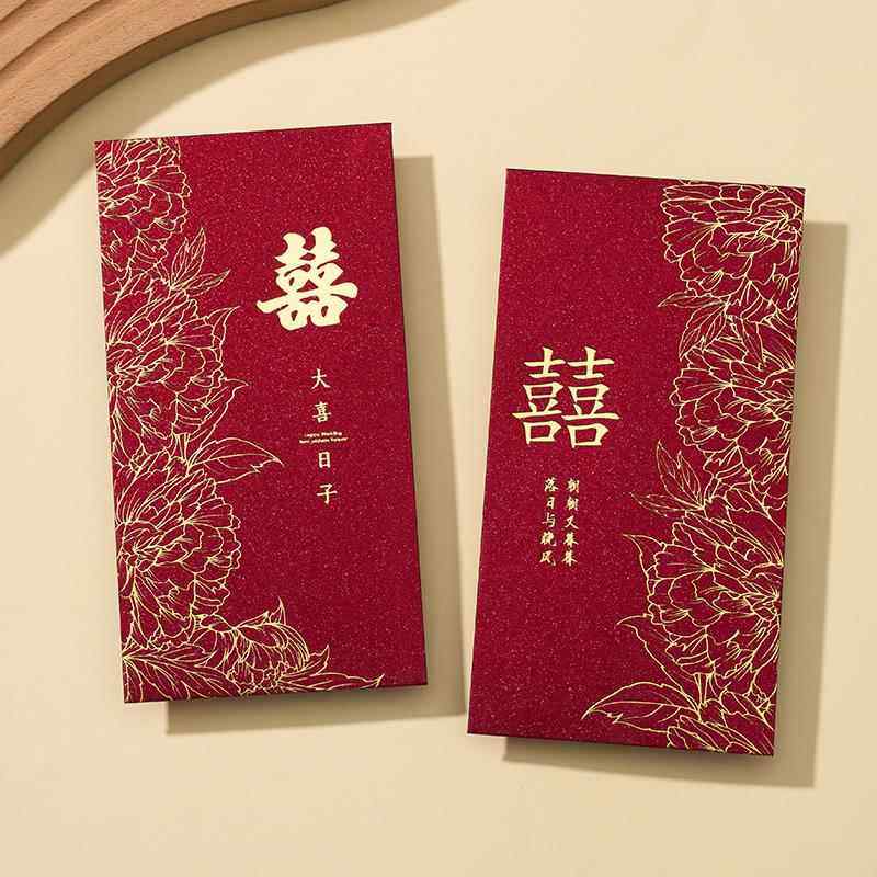 红包结婚专用2024新款中式高级感随份子改口费堵门随礼喜字利是封,节庆用品/礼品,红包/利是封,淘宝优惠券,粉丝福利购,淘宝优惠卷