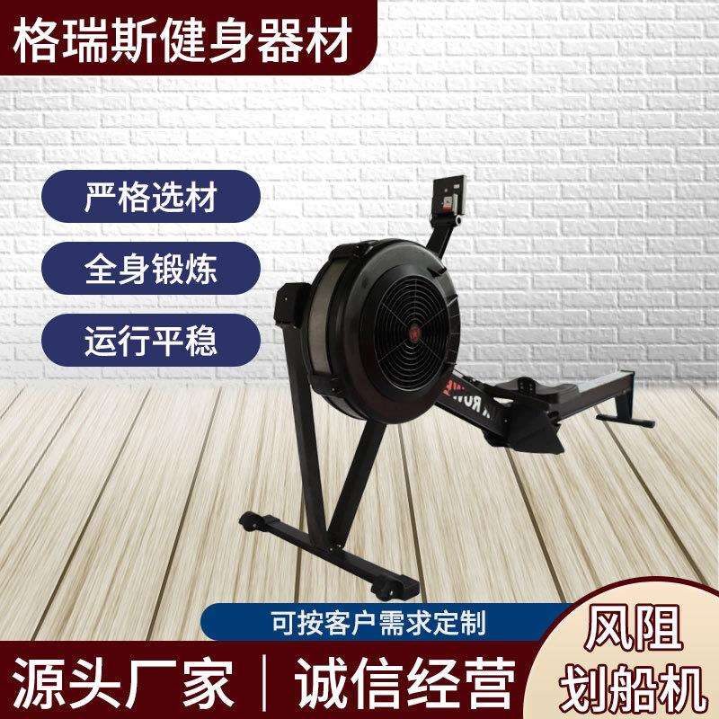 健身用品风阻划船器小型器材室内单轨新款C2风阻划船机家用