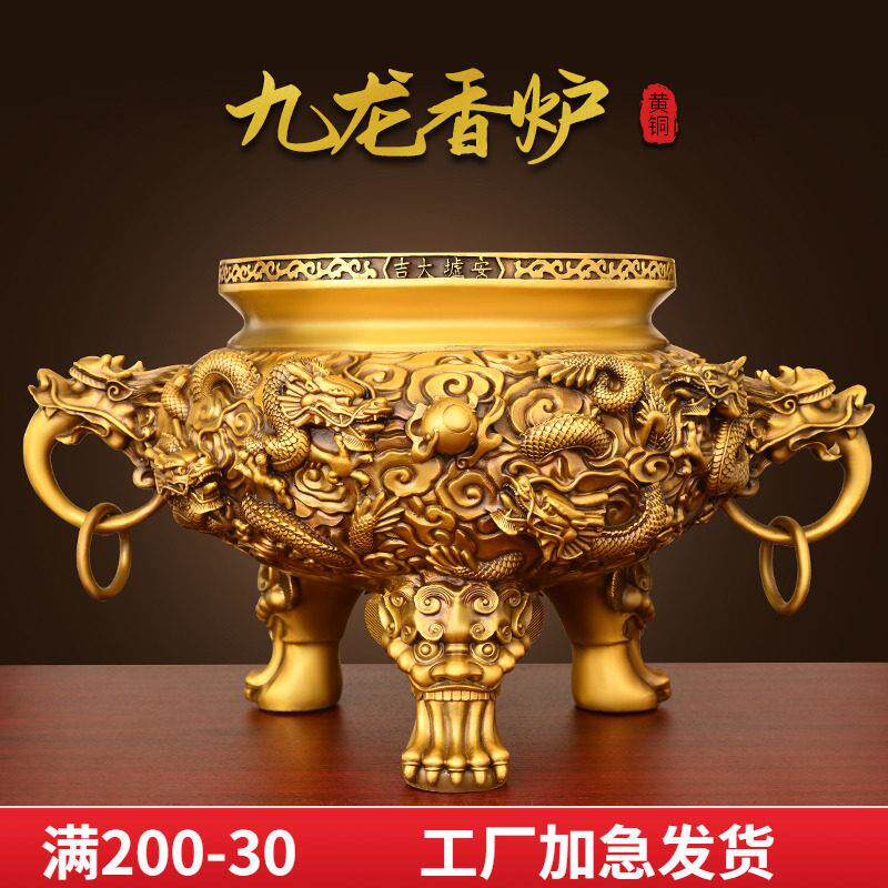 纯黄铜香炉九龙摆件客厅家用佛堂室内双龙香炉烧香薰炉特大号祠堂