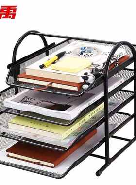 冰禹lj-306桌面存储架书架铁网四层文件架文件盘文件框资料栏杂