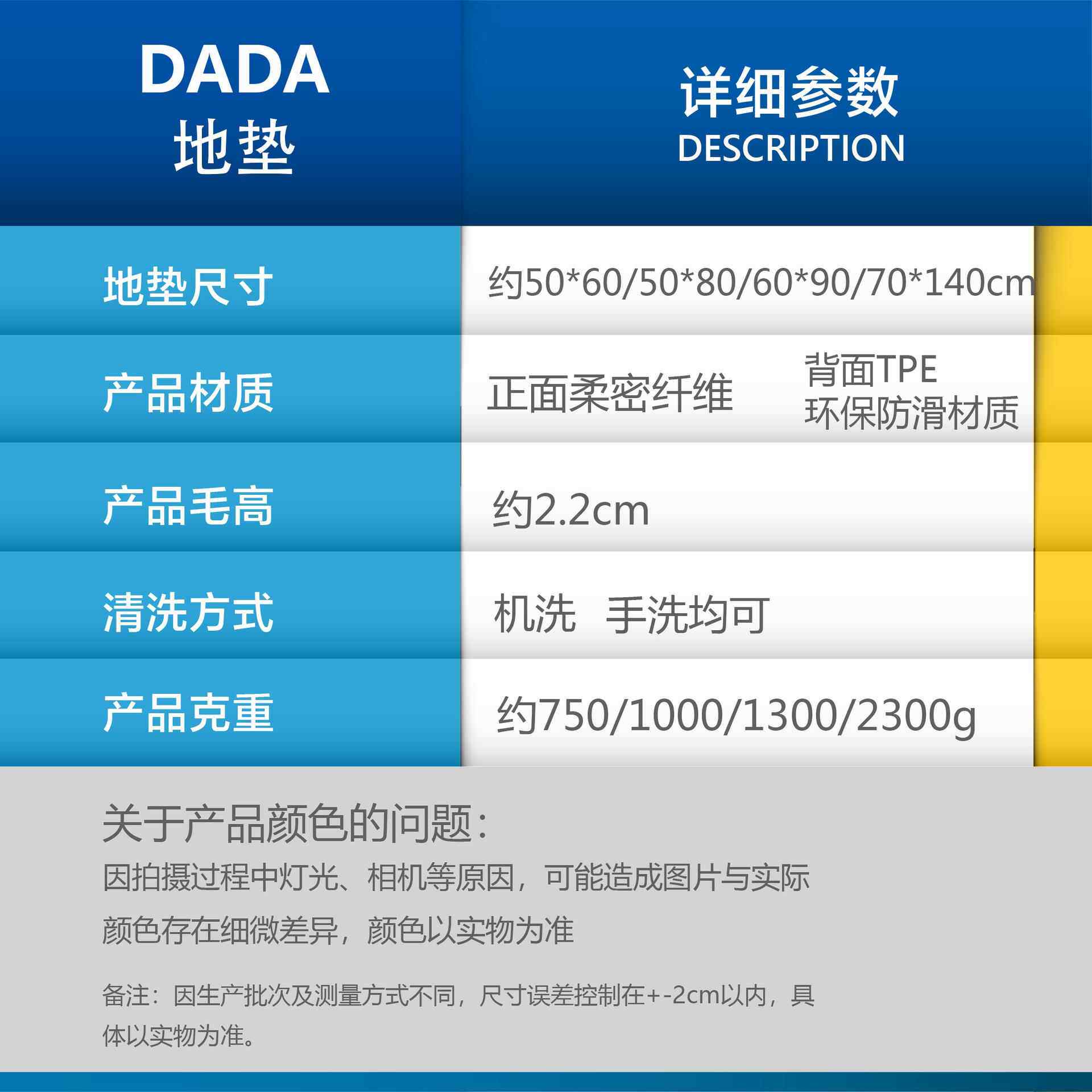大高档CCT浴室滑地垫地毯加厚吸水柔软卫间卧生室家防达用地毯
