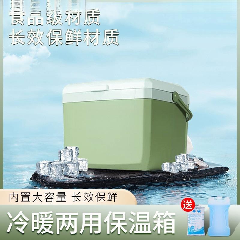 2025新款车载冰箱小型户外露营车家两用冷冻不插电保温箱suv夏季.