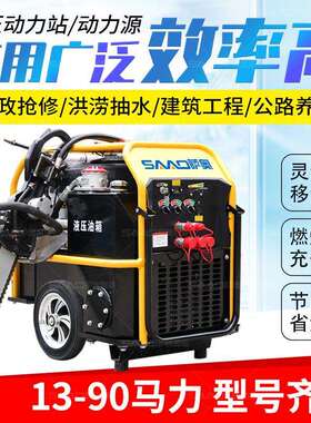 型小液压打桩机式动力便携单人操作动力站手持打桩SP18-40D机大功